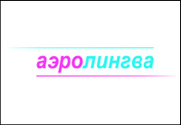 logo_aerolingva.jpg